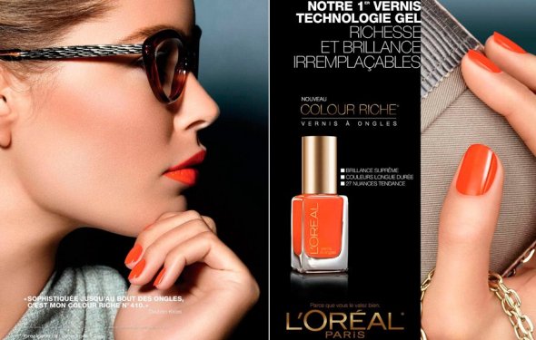 Лореаль лак для ногтей L Oreal