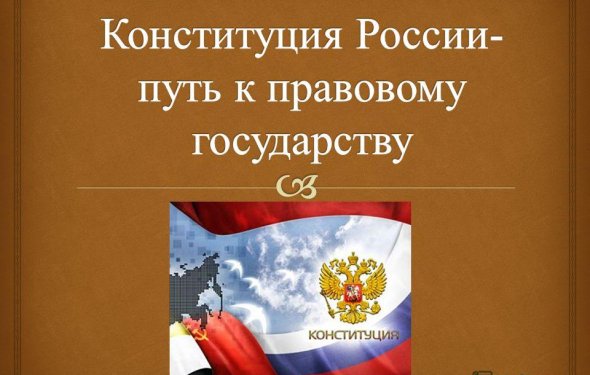 2 Путеводитель История