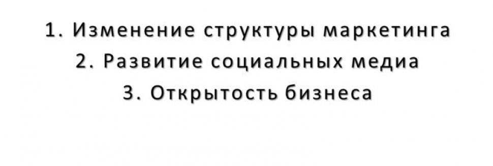 Актуальные Тенденции Развития Социальной Рекламы