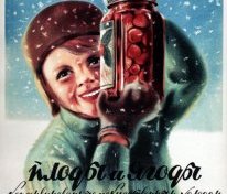 Свежи, как летом плоды и ягоды