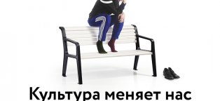 Развитие Рекламы в Мире