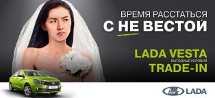 Варианты Рекламы