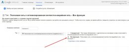 Выбираем опцию «Все функции» Выбираем опцию «Все функции»