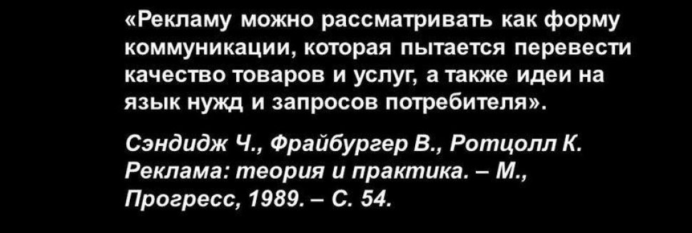 Факторы Влияющие на Развитие Рекламы