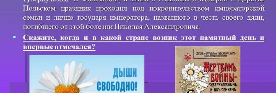 История Развития Рекламы в Финляндии