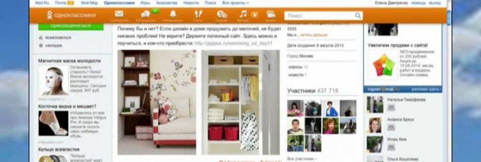 Какие Бывают Виды Рекламы