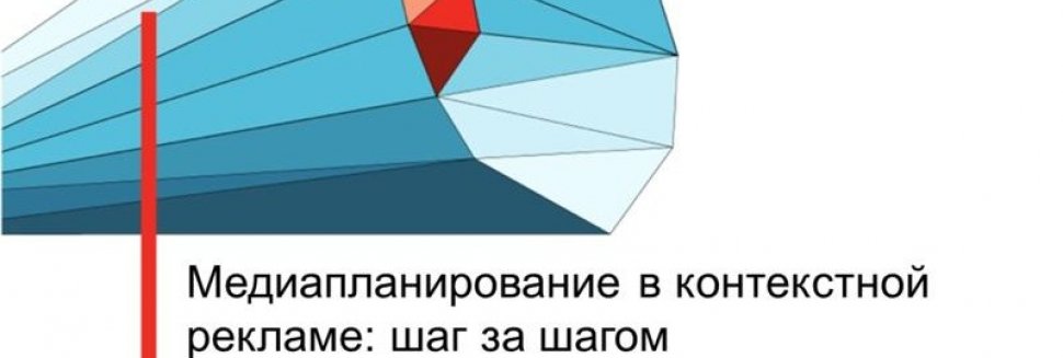 Менеджер Рекламе Развитию