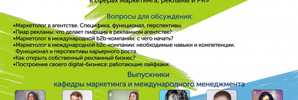 Направления Развития Рекламы 20 Века