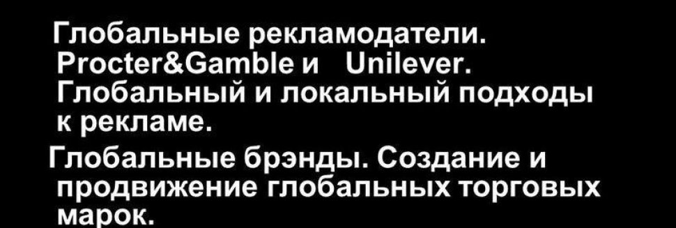 Развитие Рекламы Бизнеса