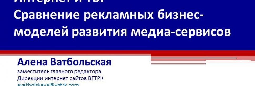 Развитие Рекламы Официальный Сайт