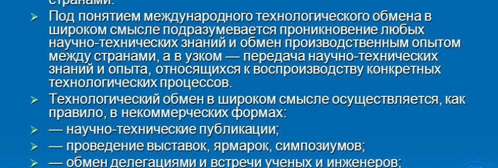 Роль Технического Прогресса в Развитии Рекламы